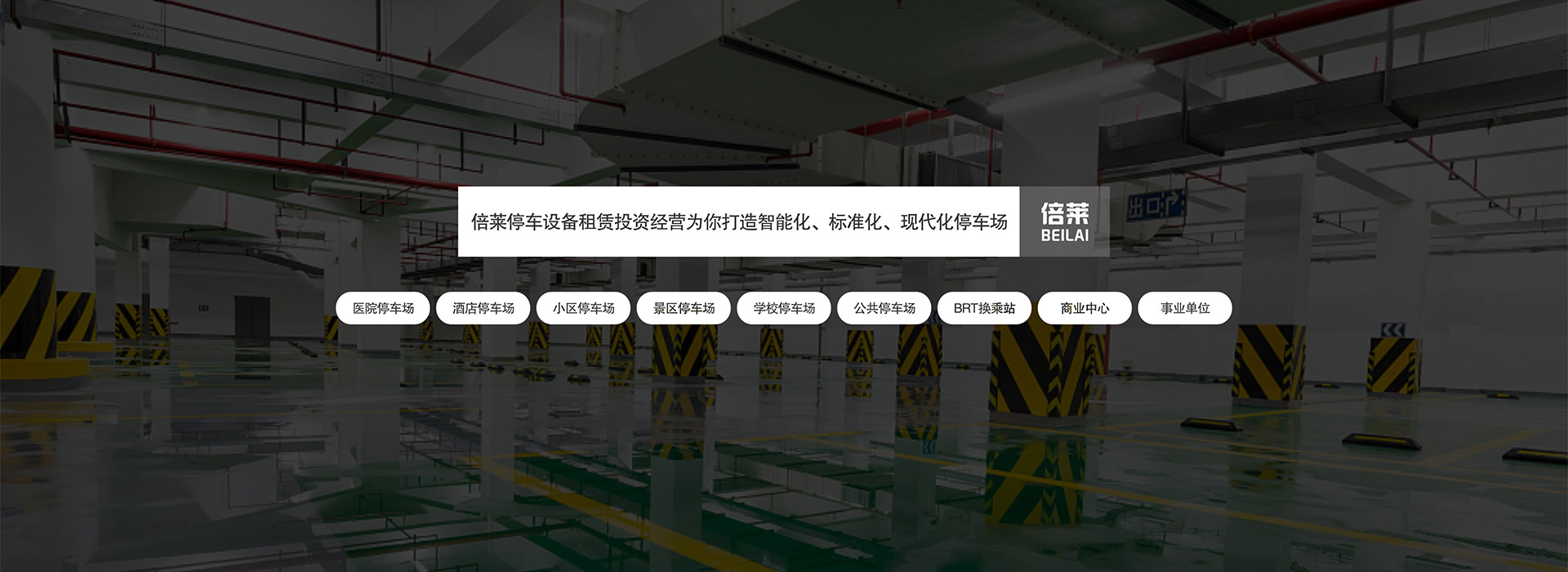 首頁(yè)幻燈圖片4