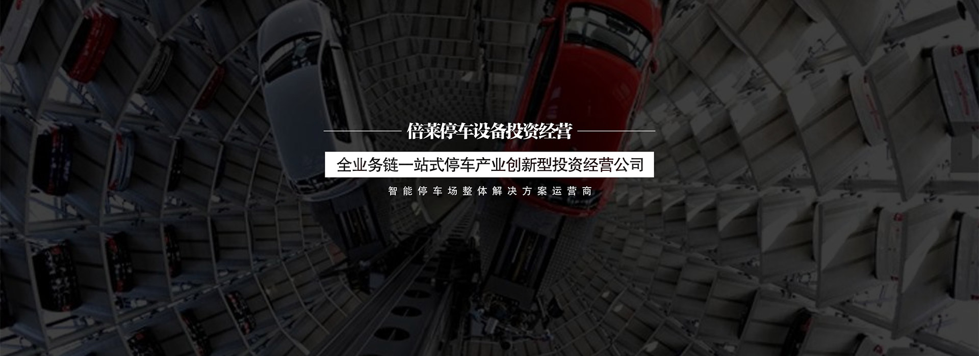 首頁(yè)幻燈圖片5